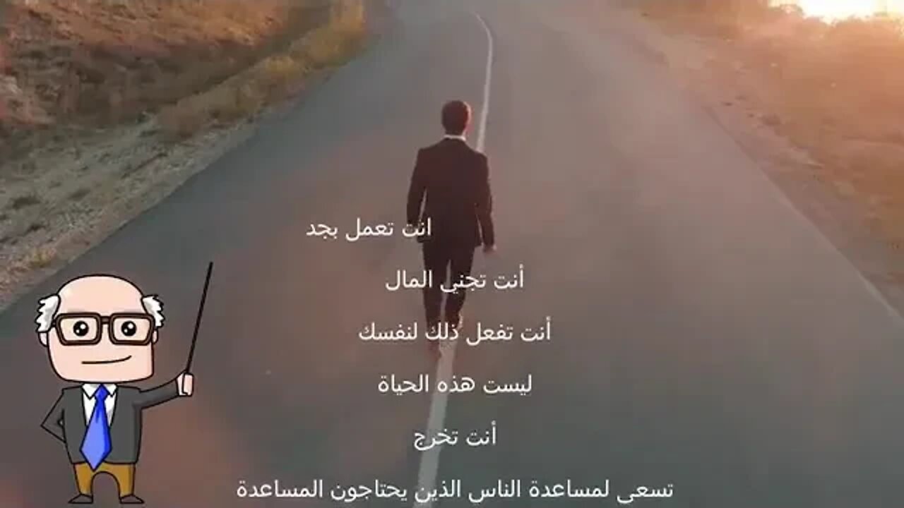 متى ستعيش هذا اليوم ؟| مقطع تحفيزي| THAT IS THE DAY WHEN YOU LIVE