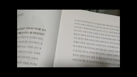 설민석 삼국지, 유비, 관우, 장비, 조조, 4대 기서, 수호지, 촉나라, 진수, 나관중, 삼국지통속연의, 제갈공명, 유현덕, 손권, 오나라, 한나라, 위나라, 헌제, 낙양,