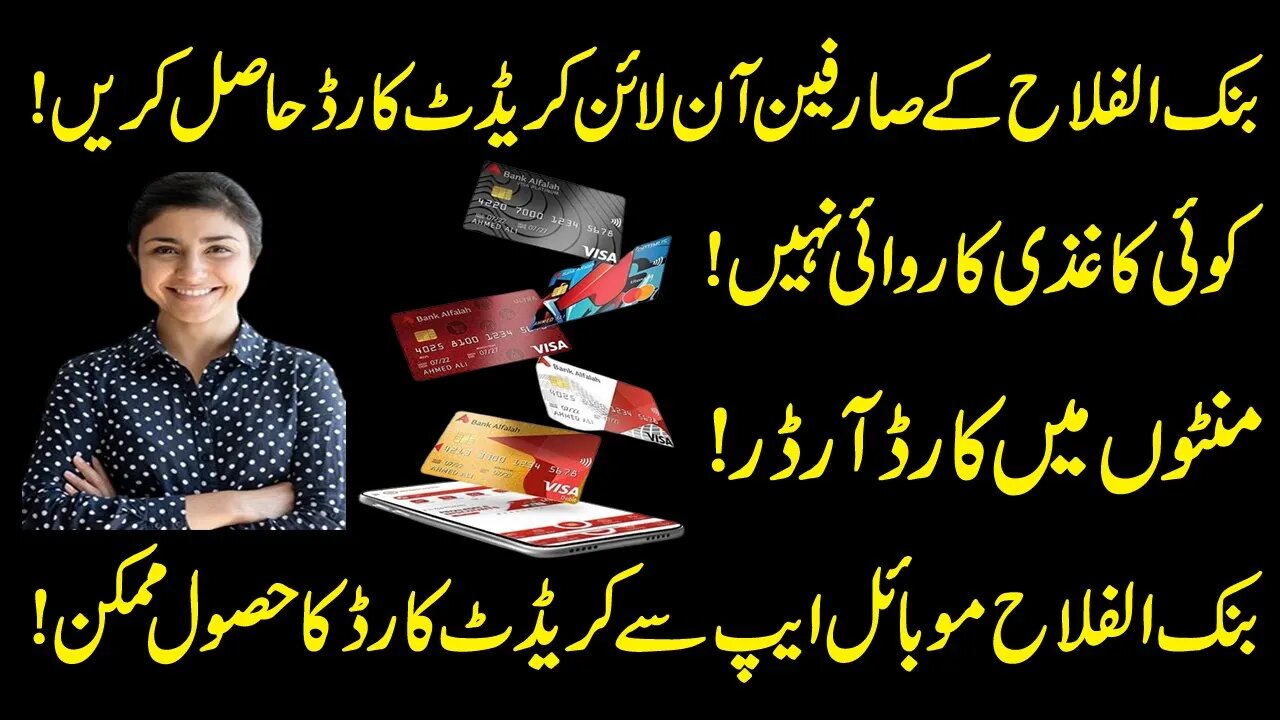 How to Online Apply for Bank alfalah Credit Card using Alfa Mobile App | Bank Alfalah Credit Card