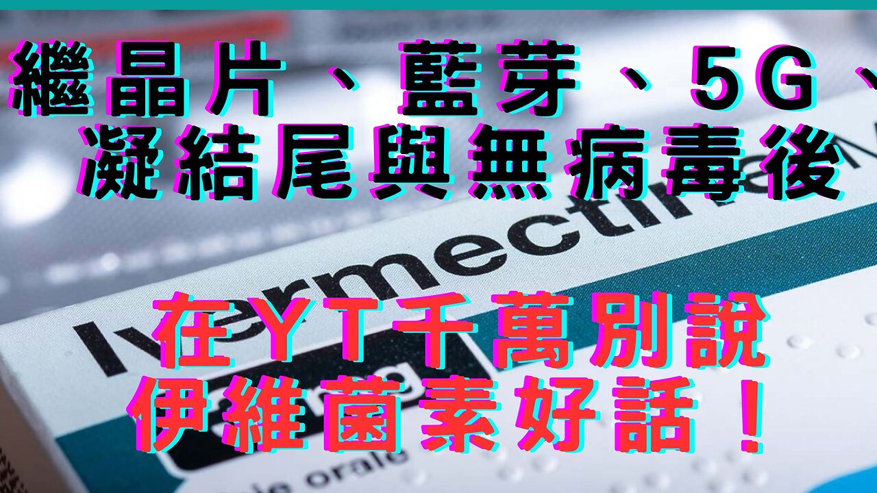 講伊維好話再刪、新冠燒到7月？科技大咖示警AI、郭柯賴金門行、郭柯小手夜行、柯副手韓？賴與習大餐？ 美6月升息增、1/4央行加碼黃金、銅金比降、科技大咖陸會面