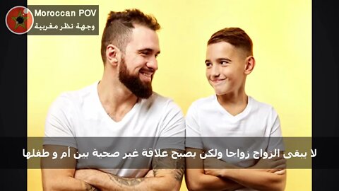فرنسي يؤكد نظرة النسويات للزواج كساحة حرب و معسكر إعادة تربية للرجل