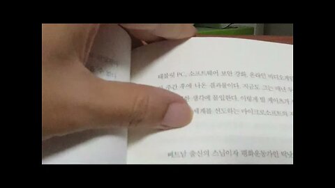 코리안 탈무드, 홍익희, 열정적으로 일,돈의 주인이되어라, 낯선 곳에서 새로운 것을 만나라, 원하는 미래를 창조, 몰입, 기도하듯, 비즈니스, 하나님, 실리콘밸리, 명상, 빌게이츠