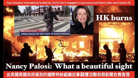 How Amnesty International funded by UK/US Gov’t engaged in subversive activities