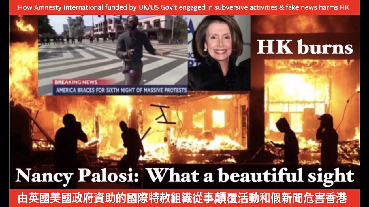 How Amnesty International funded by UK/US Gov’t engaged in subversive activities