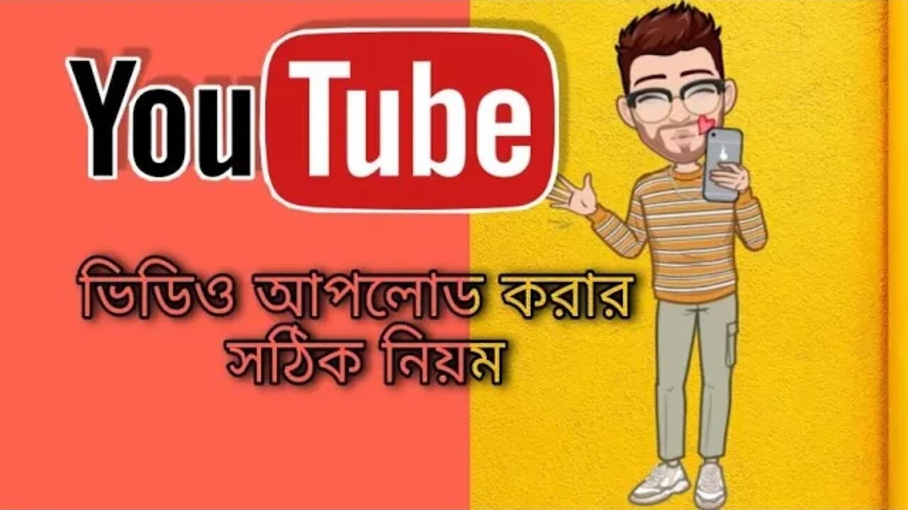 How To Upload Videos On Youtube Bangla From Mobile 2021 | Step By Step