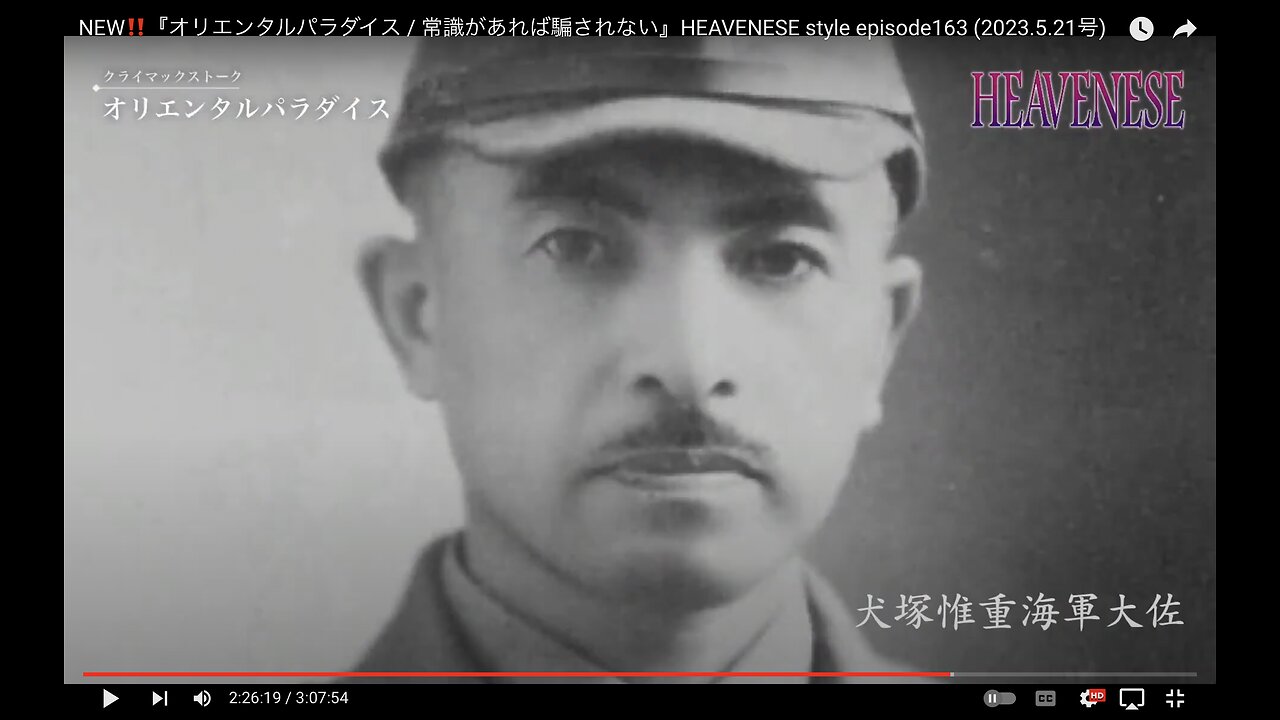 Koreshige Inuzuka, the Captain of the Imperial Japanese Navy