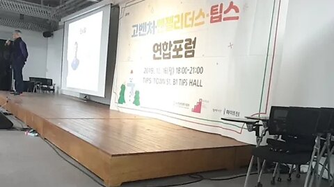 고영하 회장 한국엔젤투자협회