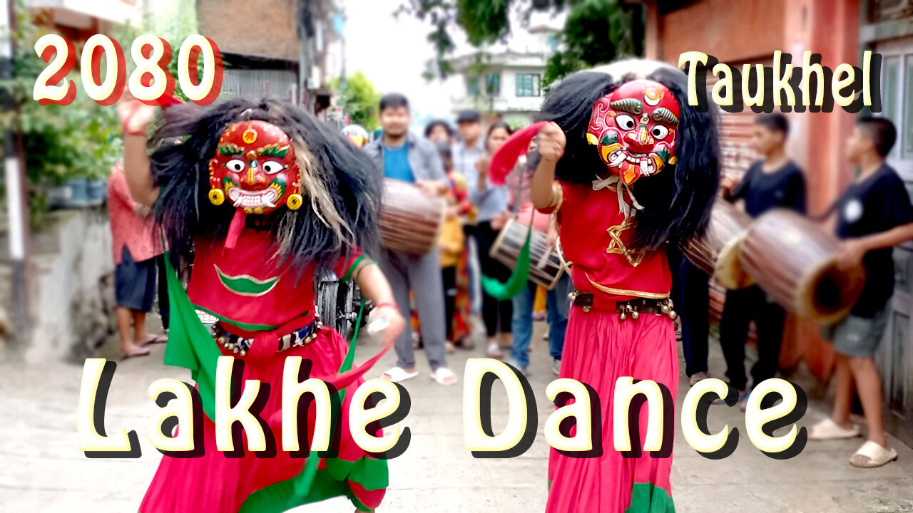 Taukhel Lakhe Dance | 2080 | Day 12 | Part IV