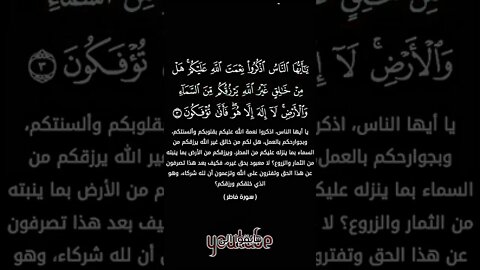 #قرآن #كرومات #حالات_واتس #دينيه