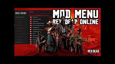 Hack RDR 2 Mod menu Aim ESP Glitch GOLD Red Dead Online HACK