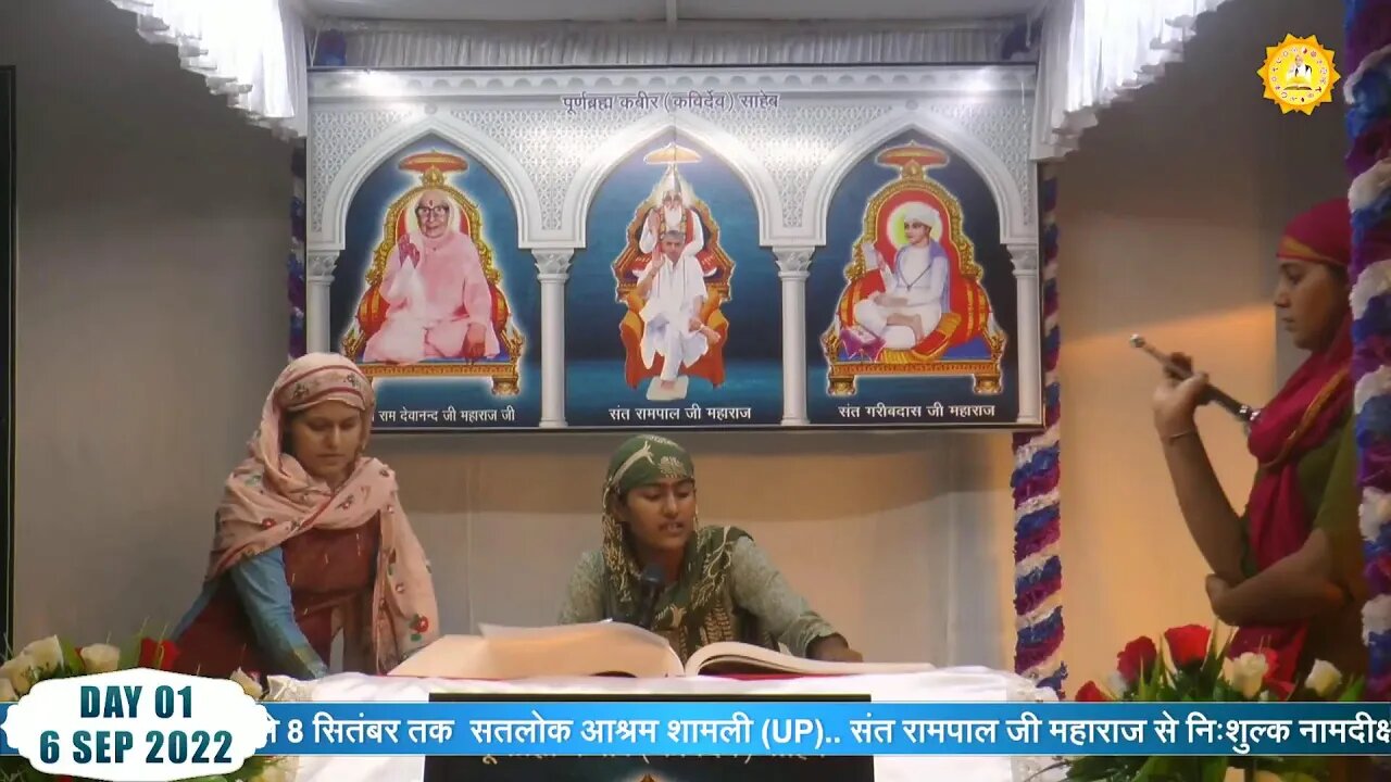 Satlok Ashram Shamli (UP)