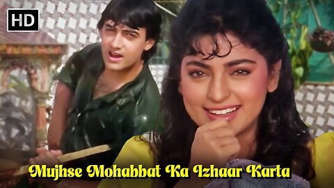 Mujhse Mohabbat Ka Izhar ! Full Song