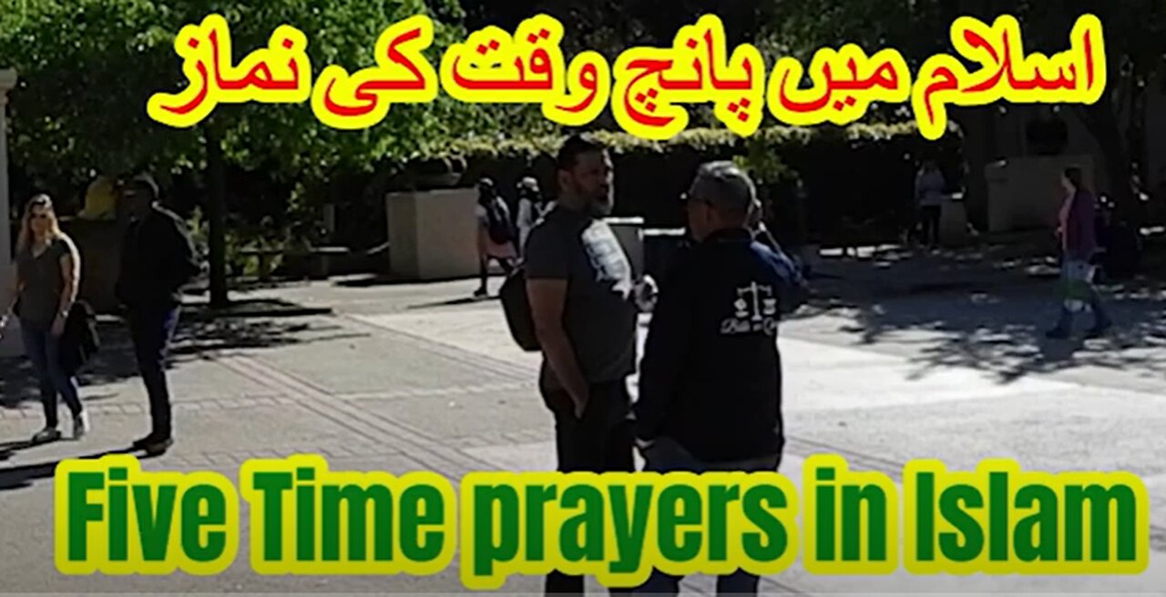 Discover the Power of Five Time Prayers in Islam