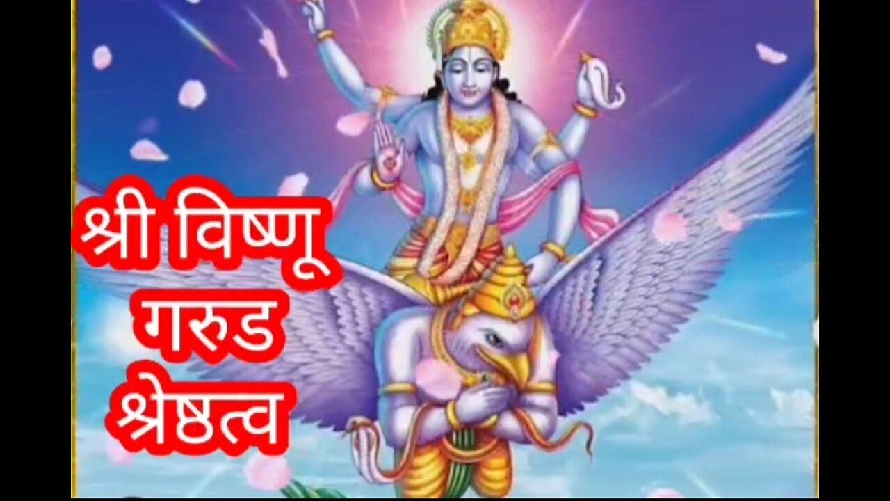 Lord Vishnu story video part -3