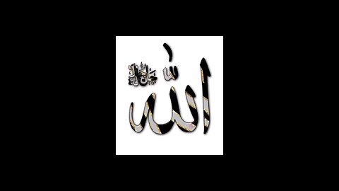 Allah ke boy karo
