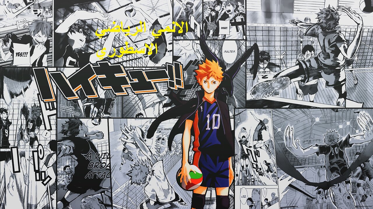 AMV ANIME HAIKYUU BEST ANIME SPORT