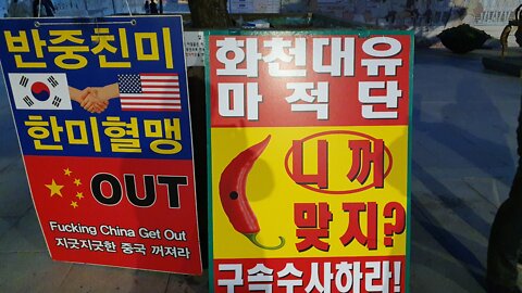 korea 22.1.20. #대장동 #화천대유. 굿바이 이점명