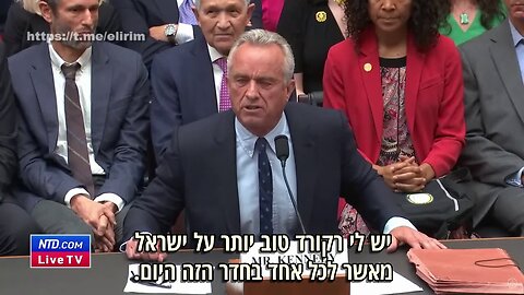 רוברט קנדי ג'וניור מעיד בקונגרס