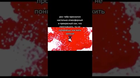 Зачем вообще просыпаться