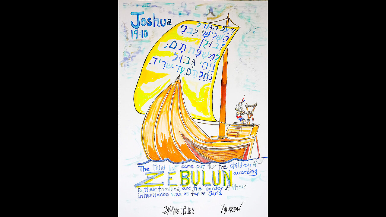 Joshua 19:10-16 (The Inheritance of Zebulun)