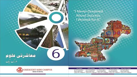 Social Studies Class 6th Lecture 2