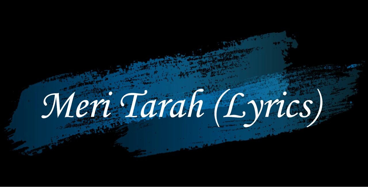 Meri Tarah (Lyrics) | Jubin Nautiyal, Payal Dev | Himansh K, Heli, Gautam G | Kunaal V | Navjit B |