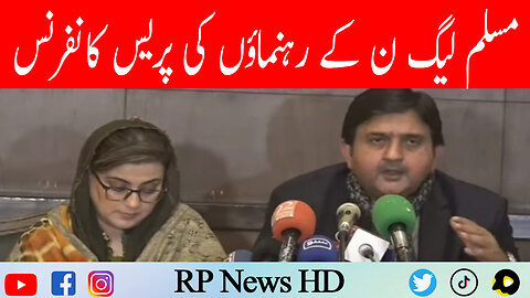 PML-N Leaders Press Conference