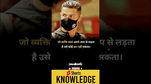 Motivational Quotes Intresting Facts lifestyle #shorts #ytshorts #motivation #knowledge