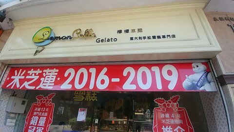 [澳門飲食篇]#05 檸檬車露-試食其特色的檸檬車露口味雪糕