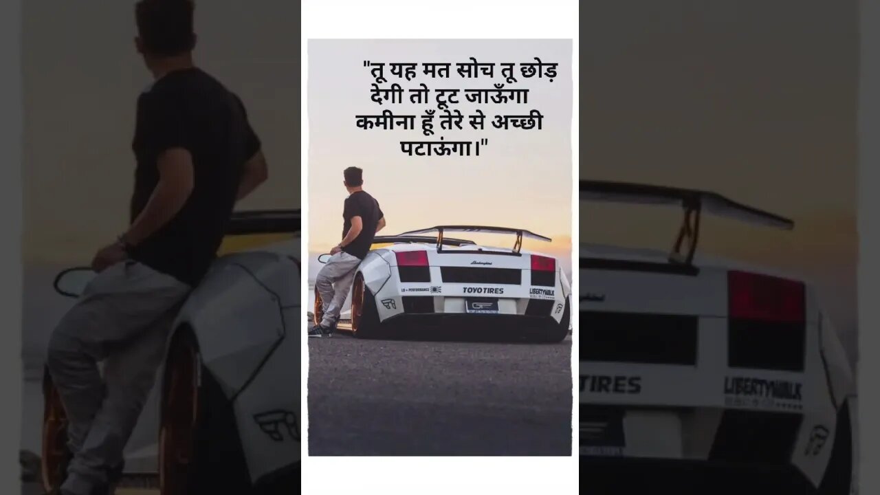 kamine se bi bada kamina Hu #short#attitudestatus#youtube#manojdey#trending#carryminati#kingofstatus
