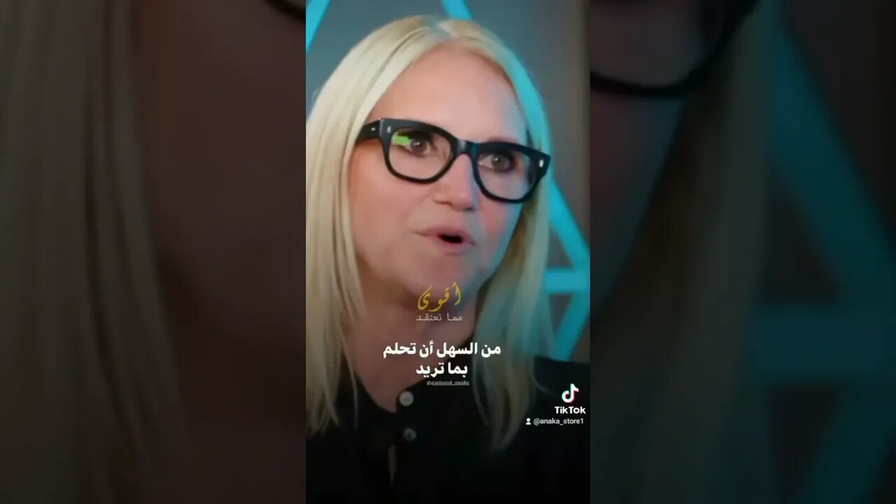 يجب عليك دائما التمسك بهدفك حتى يسهل الوصول اليه😎💪