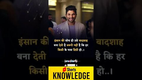 Motivational Quotes Intresting Facts lifestyle #shorts #ytshorts #motivation #knowledge