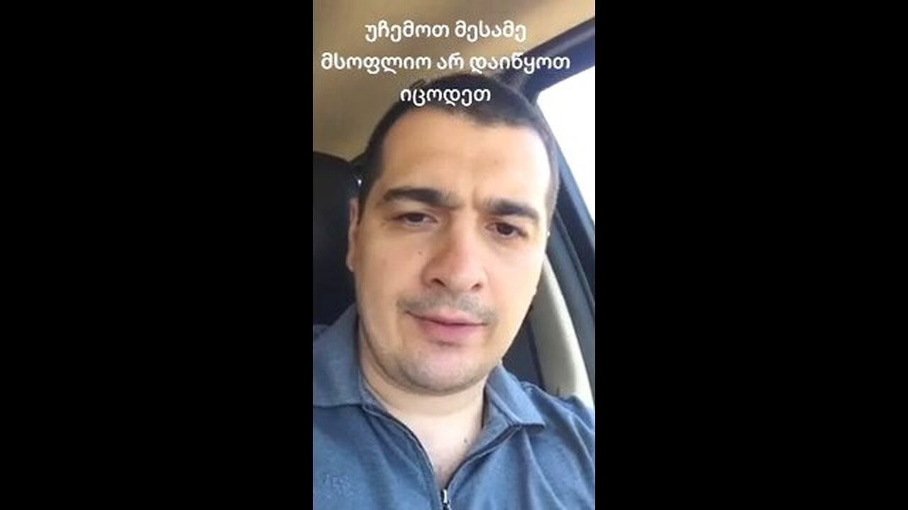 ზურა. საფონდო ბირჟას-ისრაელს-ირანს-მსოფლიო ომს: ჩემს ჩამოსვლამდე ტემპერამენტი დაიოკეთ! 05. 08. 2024