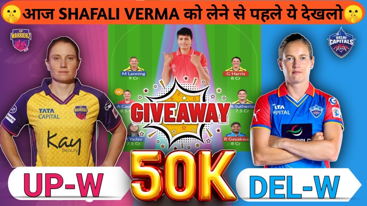 UP-W vs DEL-W Dream11 Prediction | UP-W vs DEL-W Dream11 Prediction Today Match #WPL #wpl2024