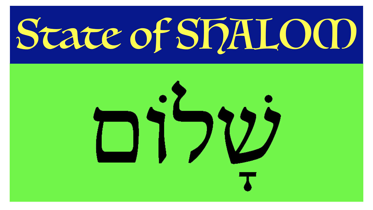 State of Shalom: Inner Peace