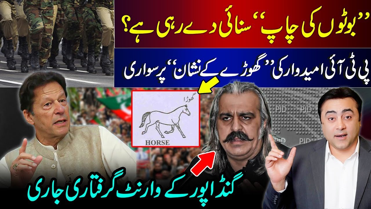 The BIG PLAN? | Arrest warrant issued for Gandapur | Mansoor Ali Khan