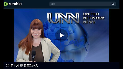 【20240115号】キムの世界情勢報告 ! 土曜日、今日のレポートで本当の理由 - UNN日本語字幕と字幕概要読み上げ版 2024-01-24 10-05-04