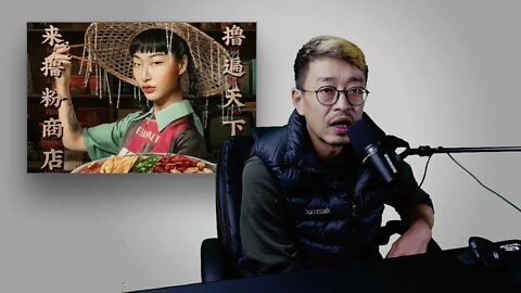 三只松鼠广告辱华 20211228_E204
