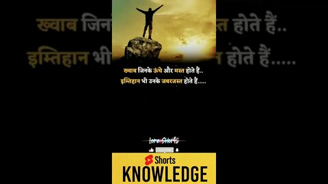 Motivational Quotes Intresting Facts lifestyle & research #shorts #ytshorts #knowledge #motivation