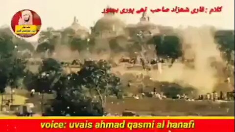 #babri masjid#pyaari nazm