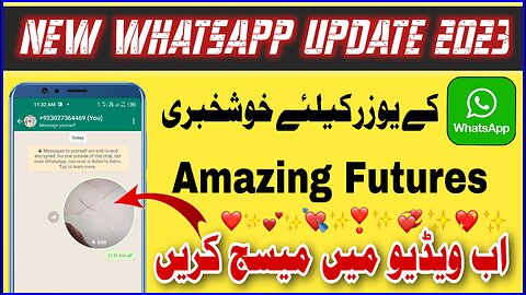 Whatsapp Update | new trending video | Whatsapp Update New 2023 | Online Whatsapp Update