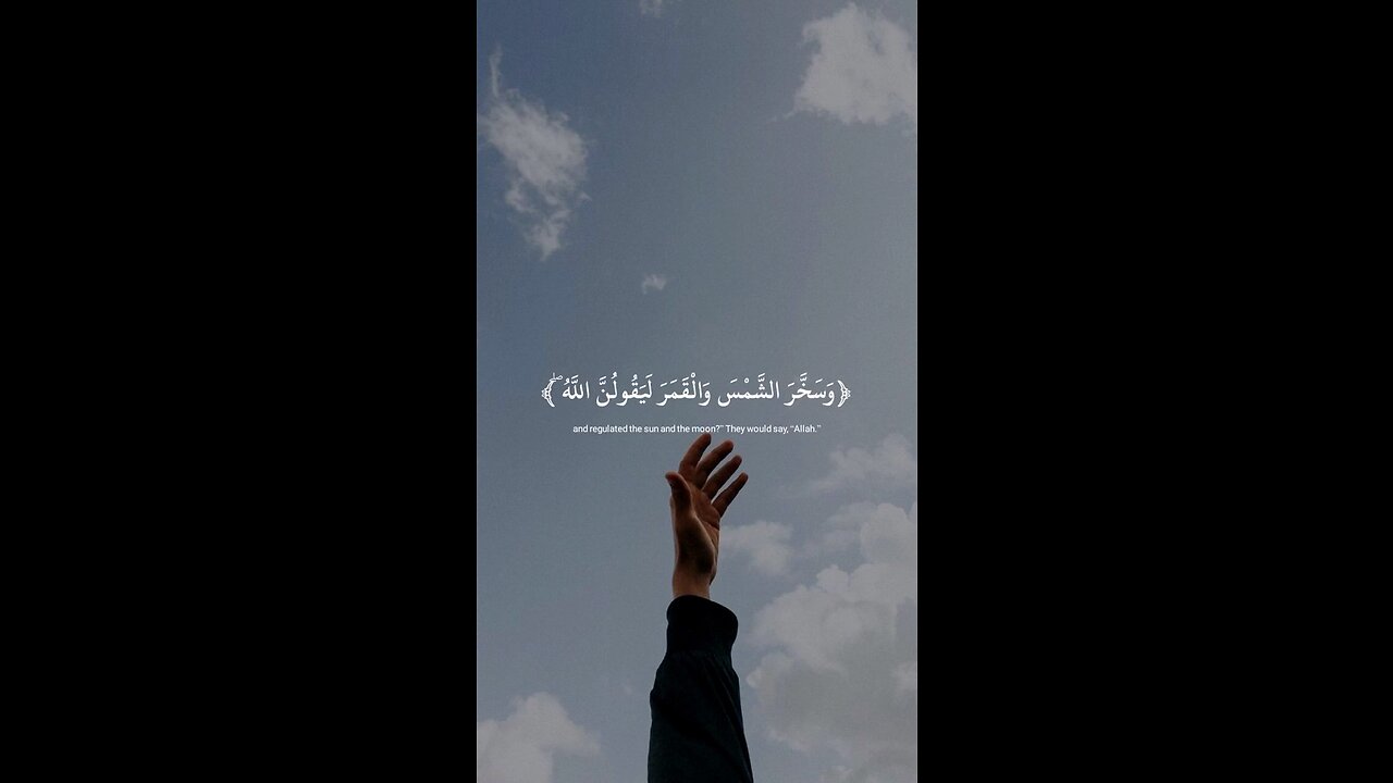 Share for Others 🤲 #ISLAMIC_VIBES95 #FORYOU