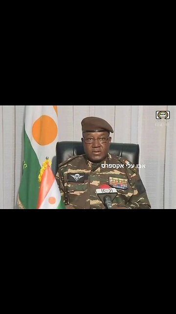 General Abd al-Rahman al-Tashiani declared himself the new leader of Niger.