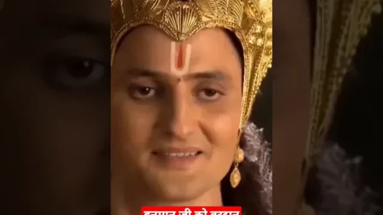 hanuman ji ko vardan #love #trending