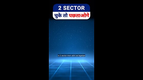 Top 2 Sectors to invest in India 2024 - Best Ai Stocks in India - Ai Penny Stocks - Solar Stocks