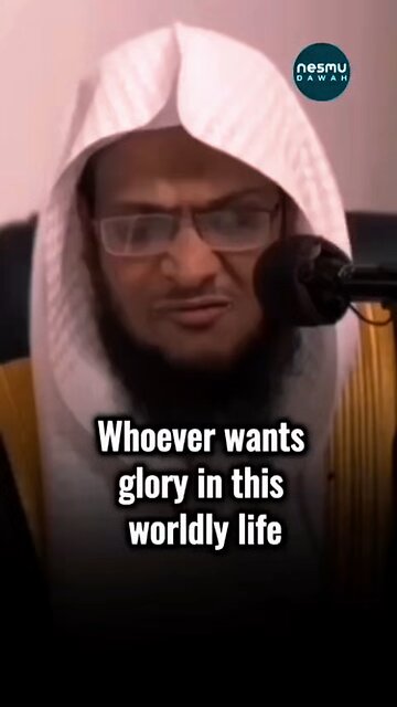 Obtained Glory in Dunya ‎~by Sh Usamah bn Su'ud Al-'Amri حفظه الله