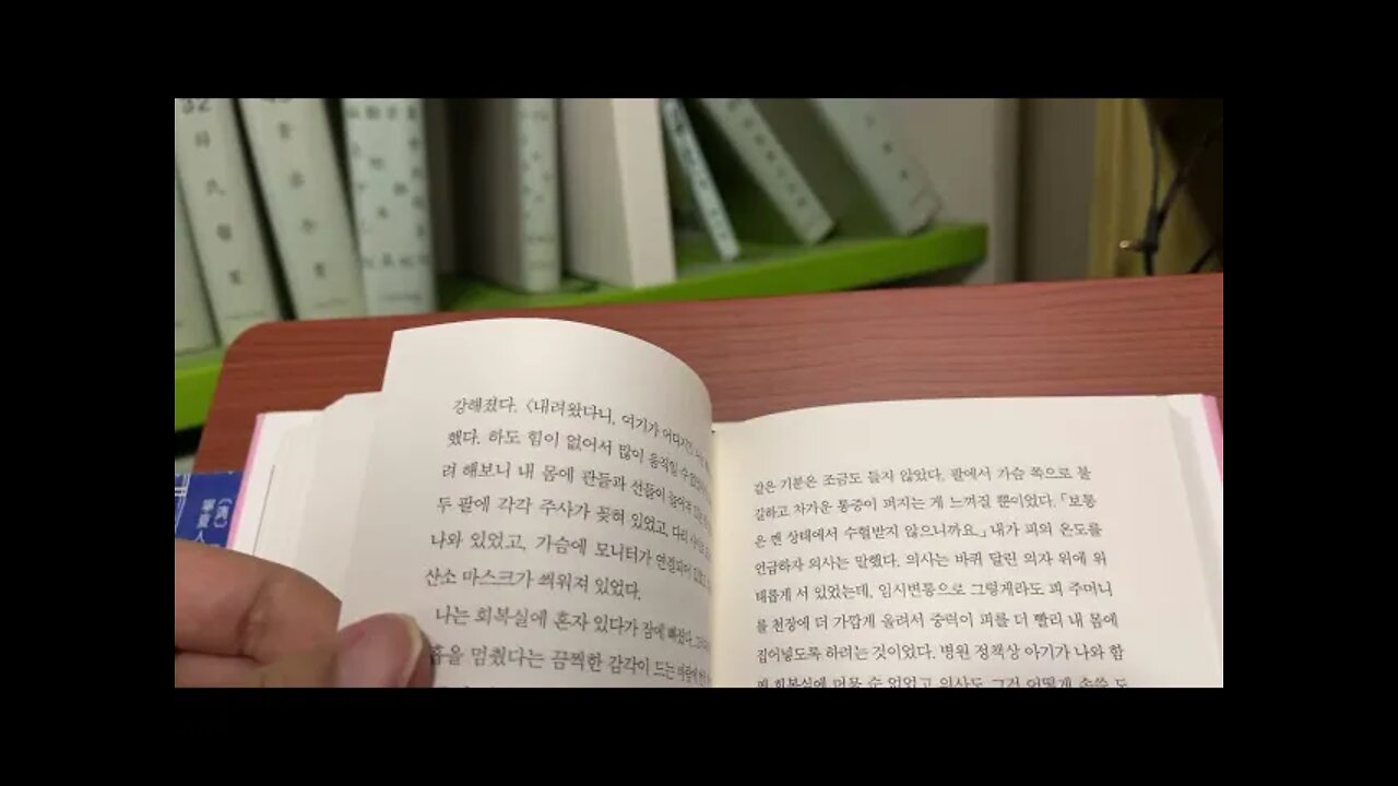 면역에 관하여, 율라 비스, 뱀파이어의, 제대혈, 모유, 공포, 믿음,트루블러드, 백신 회의론, 무균상태, 수은, 에테르, 알루미늄, 부동액, 빌 게이츠, 저커버그, TED