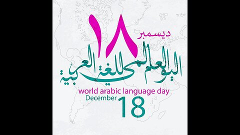 Do you Know Arabic Language Day?