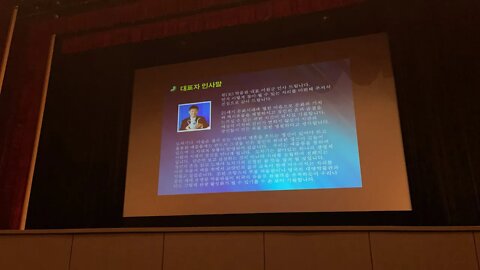 이원균 찾아가는 박물관 인생일락