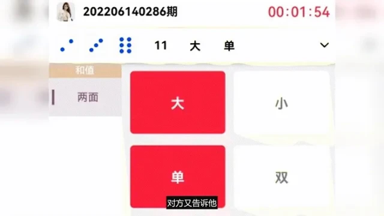 男硕士深夜约美女见面被骗42万：先后转账8次，直到没钱才报警